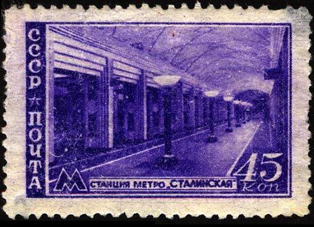 http://www.metro.ru/f/1/art/stamps/g/1950-45k-stalin.jpg