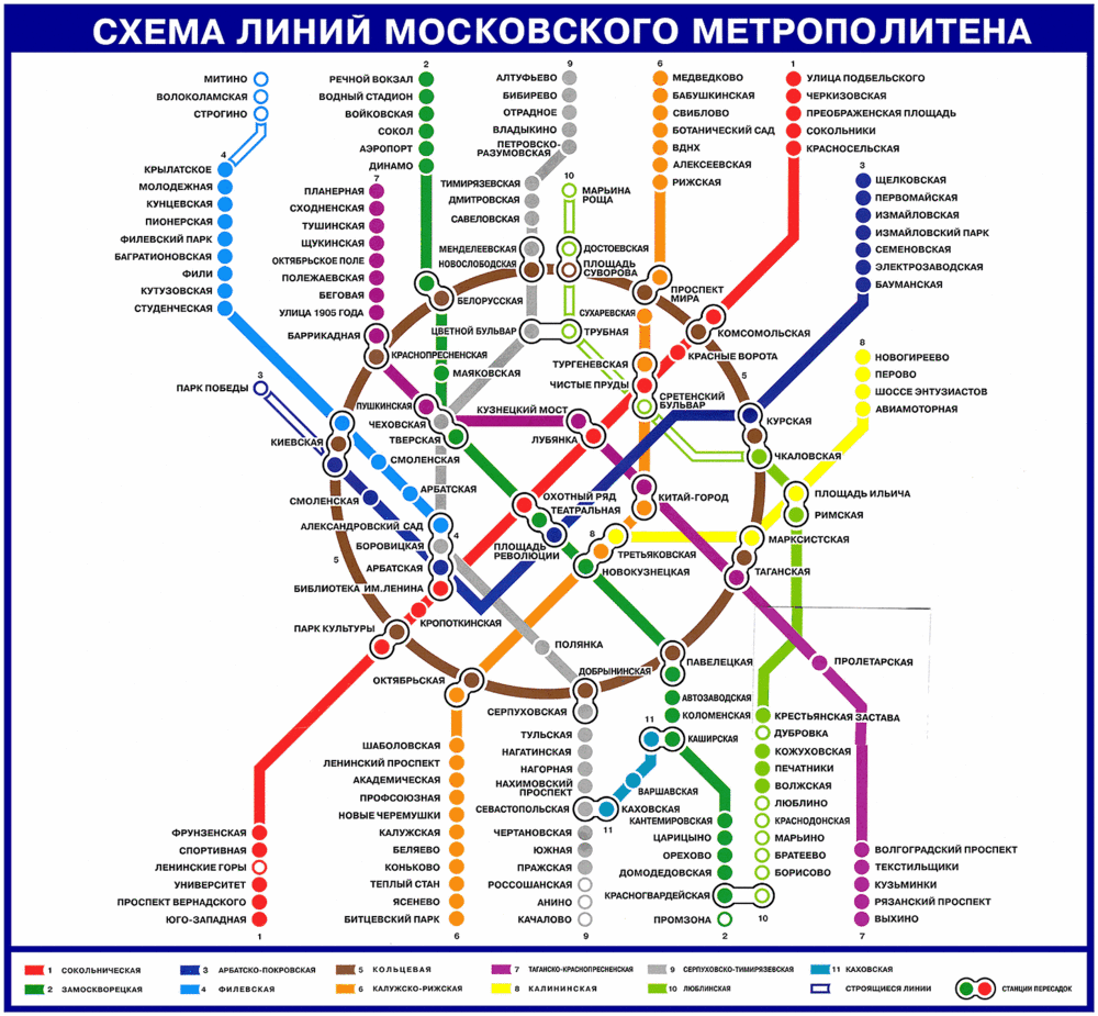 карта в метро - фото 8
