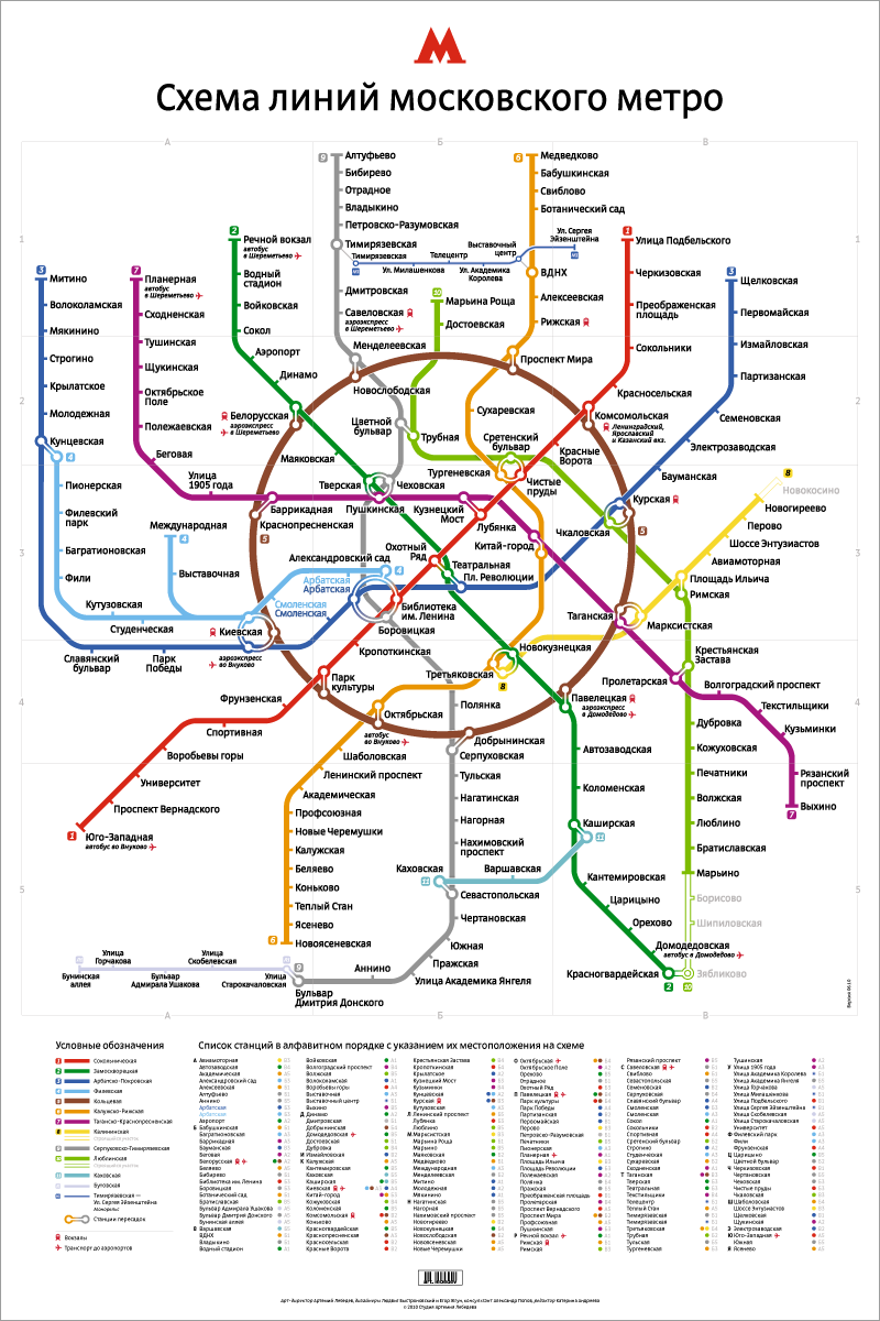 http://www.metro.ru/f/1/map/a54dd812d516bab2.png