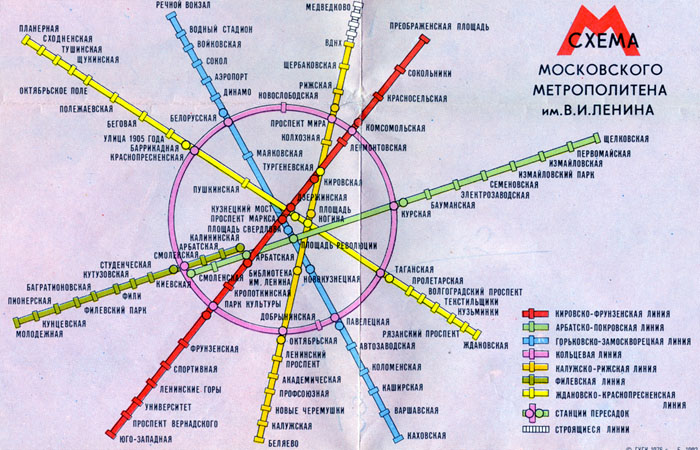 Карта Метро Москвы Фото В Хорошем Качестве