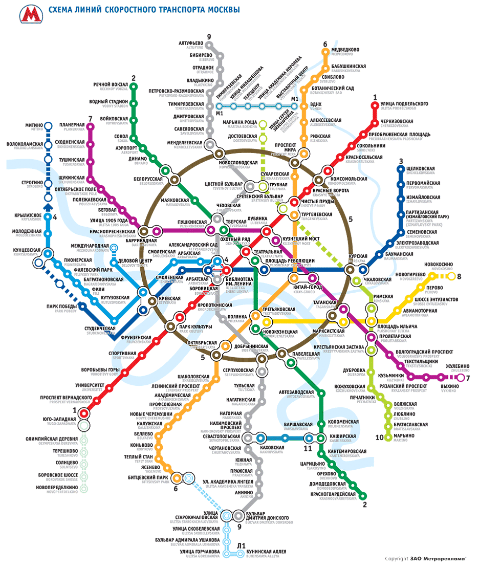 Карта Метро Фото