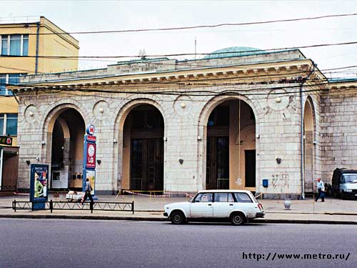 Парк Культуры Метро Фото