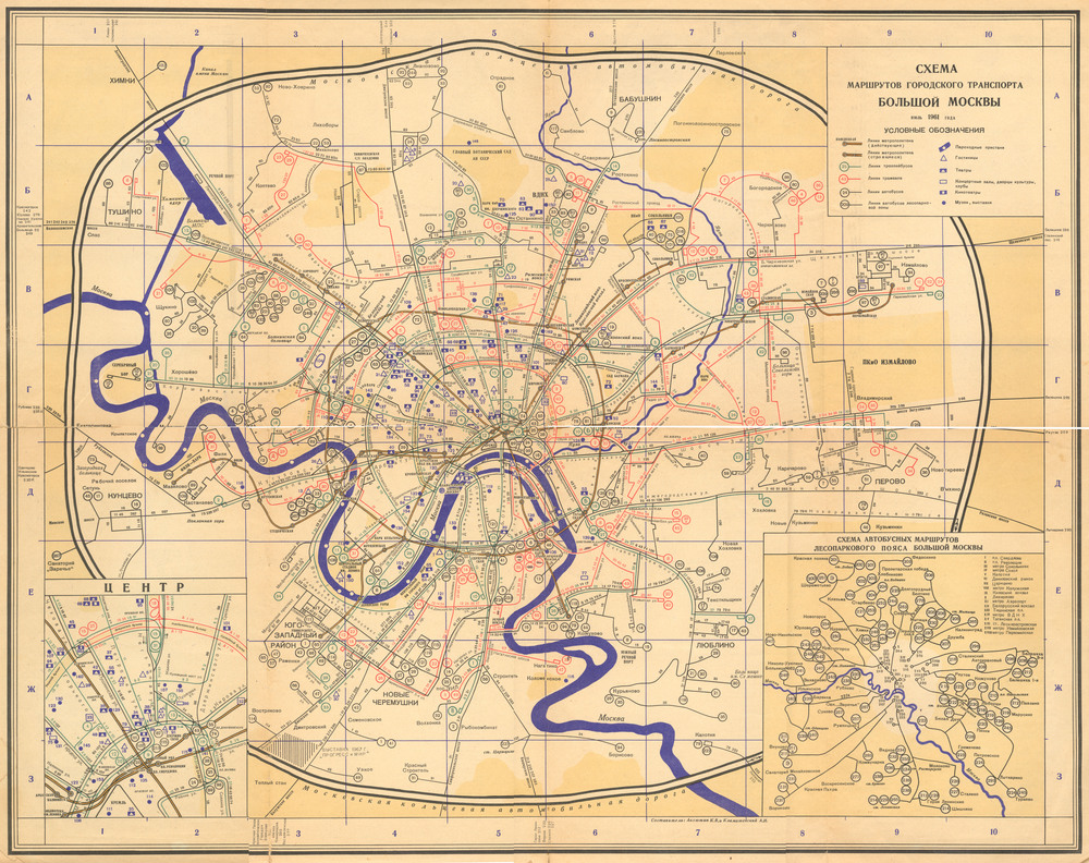 Карта транспорта старый. Карта трамваи Москвы 1920. Схема трамваев Москвы 1960. Карта транспорта Москвы 1970 года. Карта трамваев Москвы 1950.