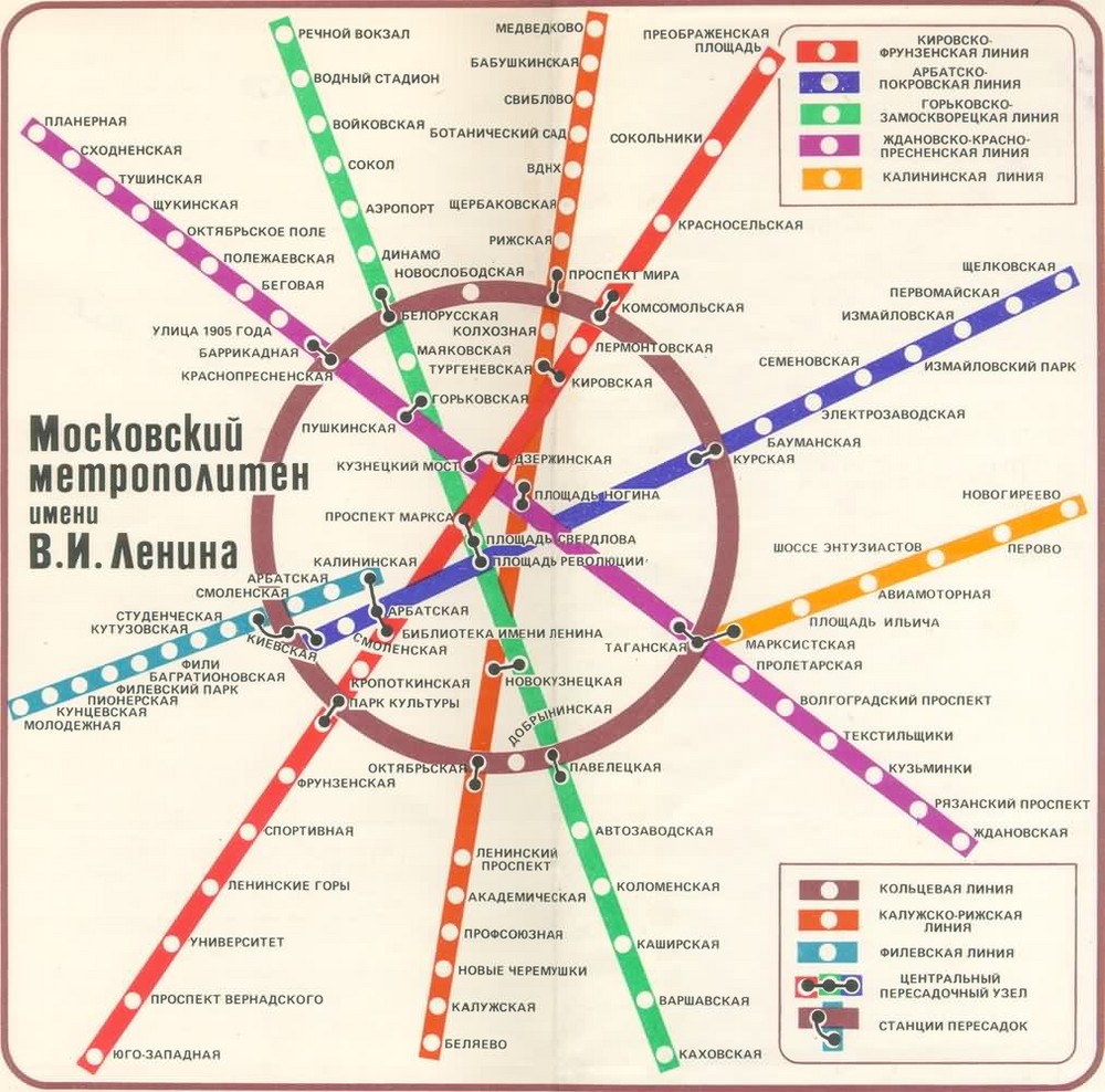 Старая карта метро москвы