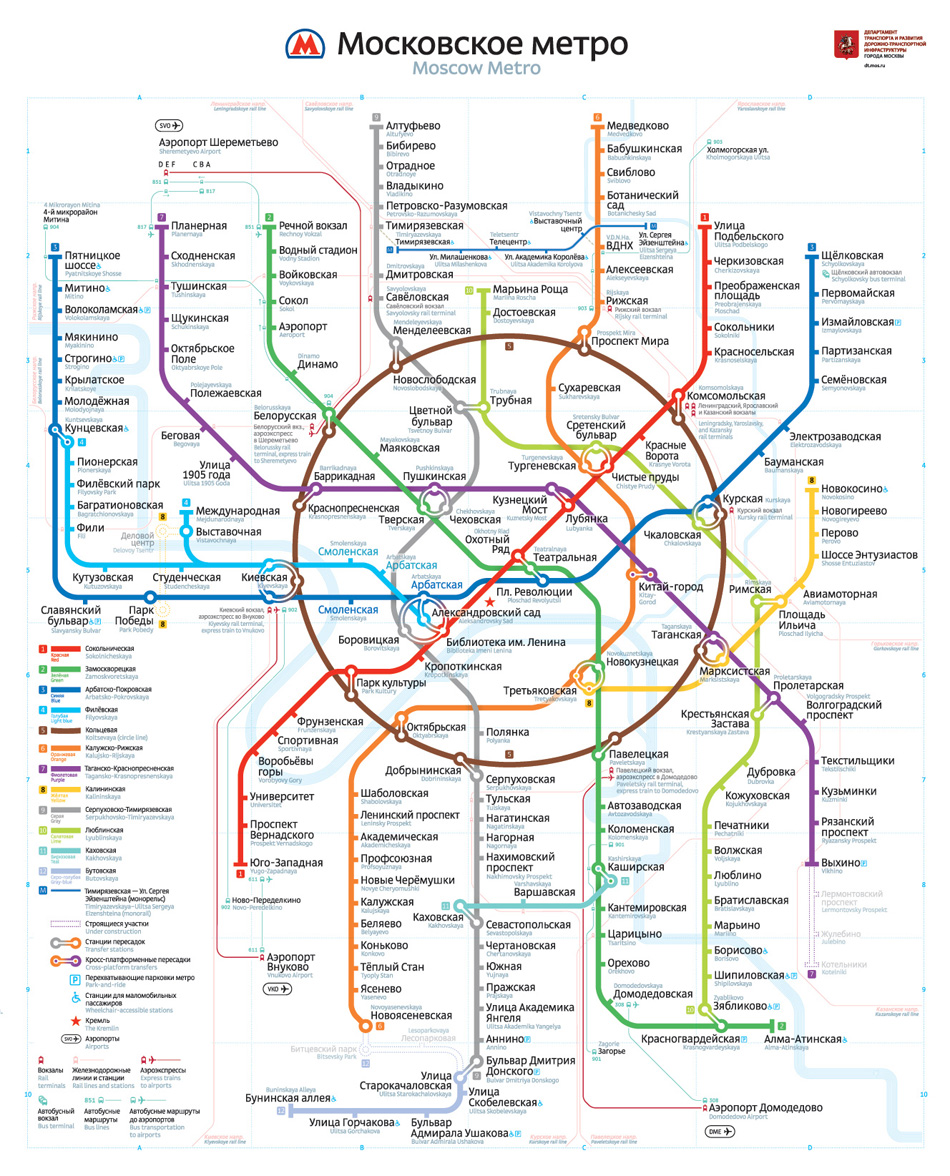Карта метро Москвы - интерактивная схема с расчетом времени