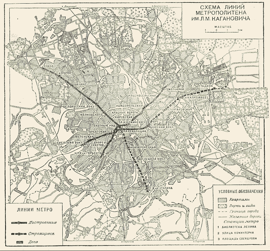 Карта москвы и московской области 1941 года