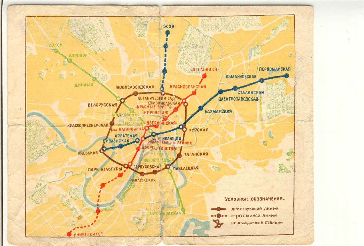 Самая первая карта метро москвы