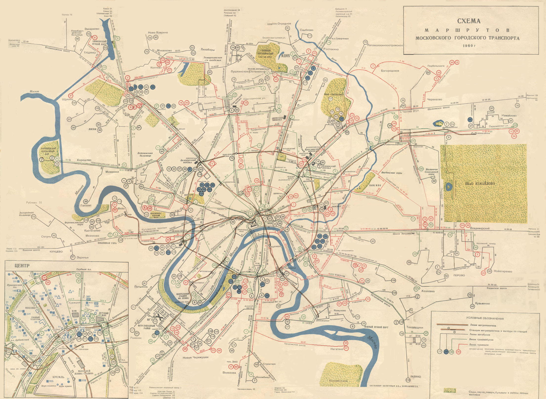 Общественный транспорт московской области маршруты. Схема трамваев Москвы 1960. Карта дорог Москвы 1960. Схема трамвая Москвы 1970. Схема Московского трамвая 1970г.