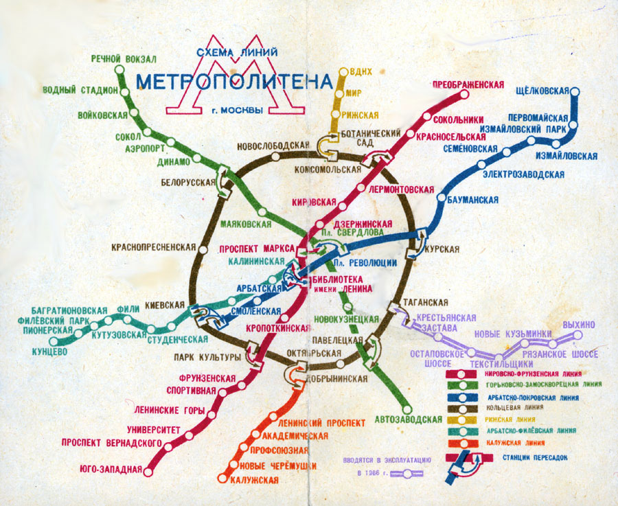 Карта линий метро в москве