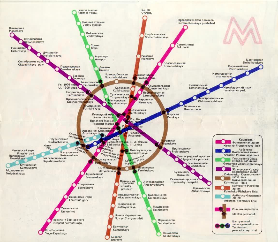 Самая первая карта метро москвы