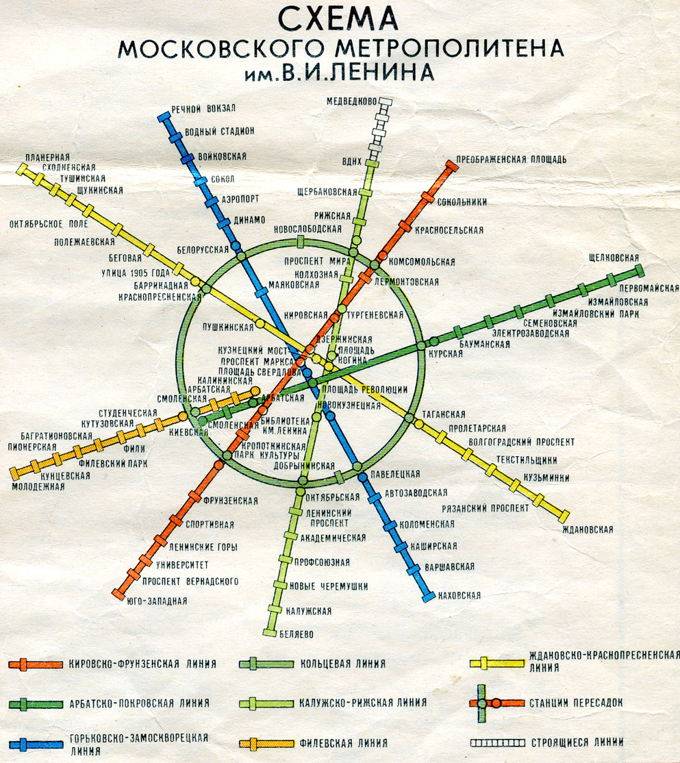 Схема метро москвы название линий метро