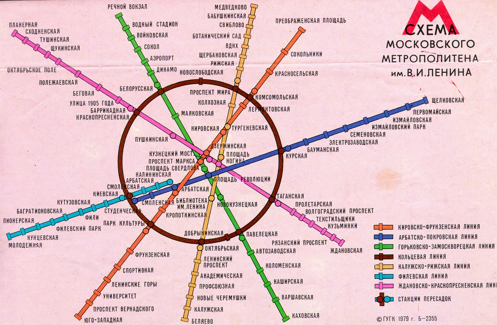 Метро москва информация. Схема метро Москвы 1970. Схема Московского метро 1970. Схема метро 1970 года Москва. Схема Московского метрополитена 1960.