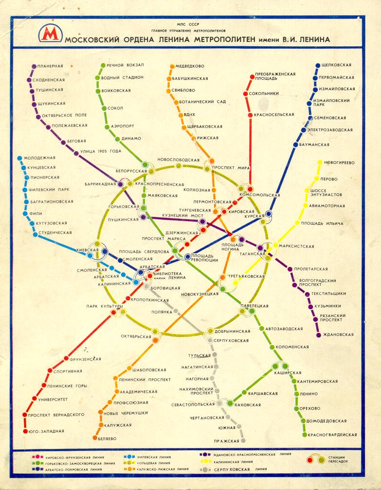 Схема метро москвы метро бабушкинская