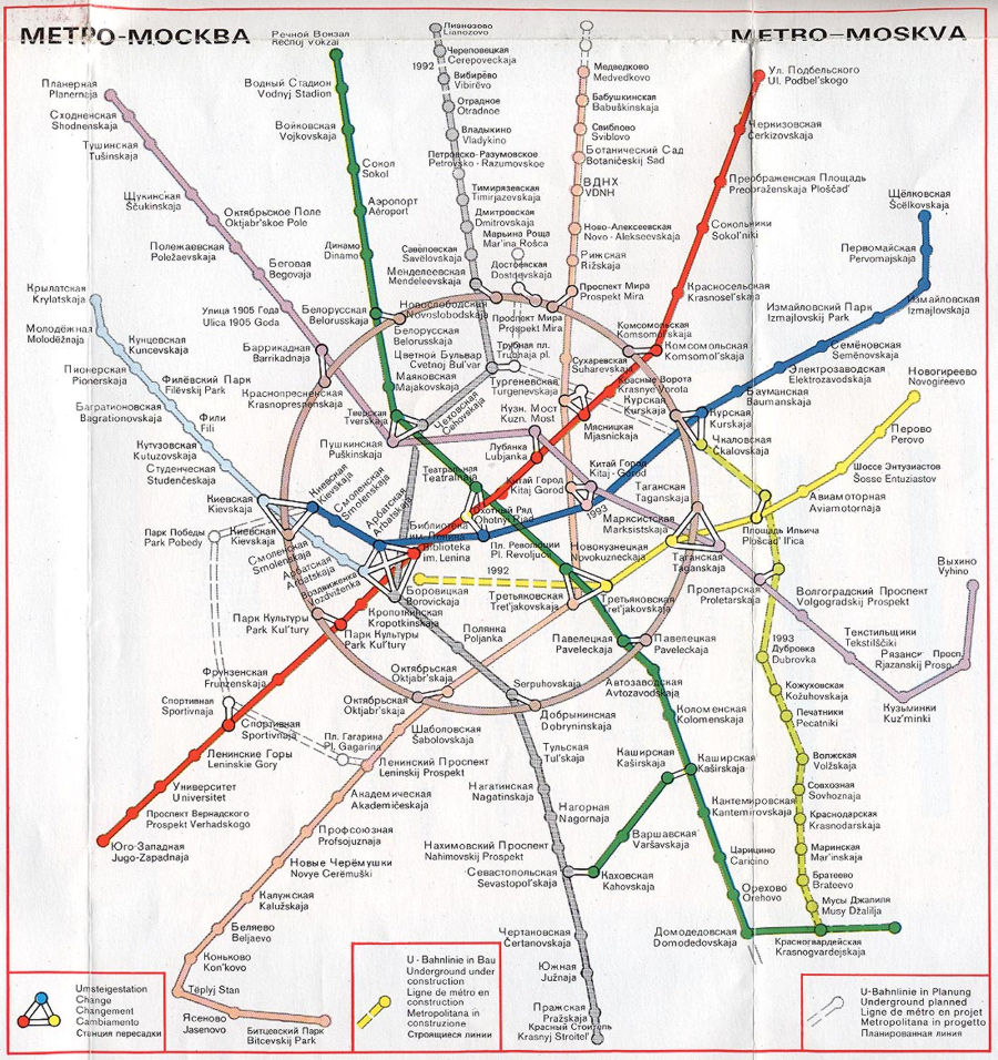 Метро москвы схема семеновская